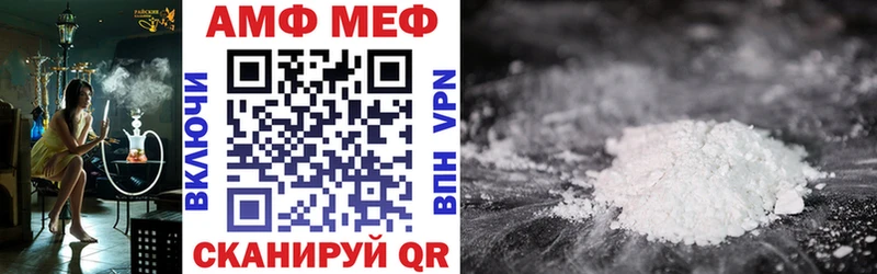 АМФ 97%  это Telegram  Пестово 