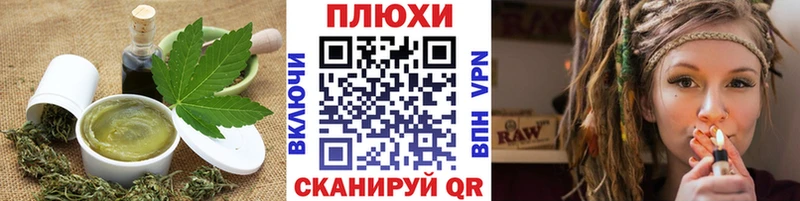 хочу   Пестово  Печенье с ТГК конопля 
