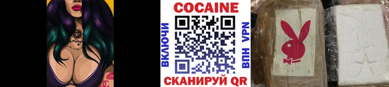 блэк спрут онион  Пестово  COCAIN 98%  как найти  