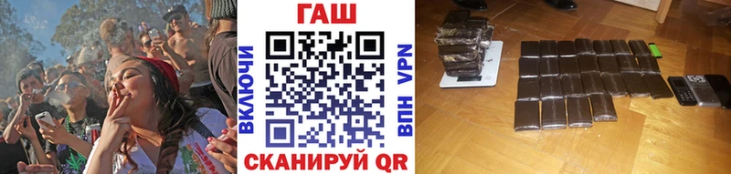 блэк спрут сайт  Пестово  ГАШИШ гарик 