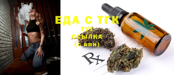 прущие крисы Барнаул