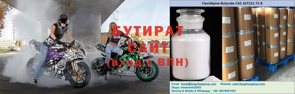 MDMA Ижевск