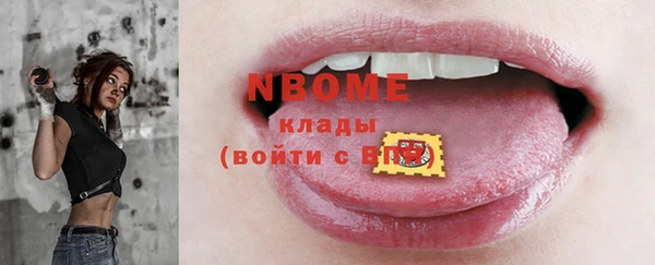 мескалин Козловка