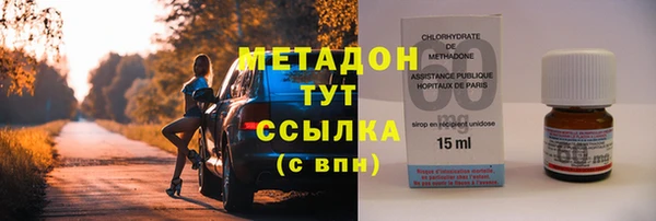мяу мяу мука Кодинск