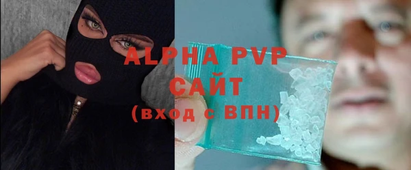 прущие крисы Барнаул