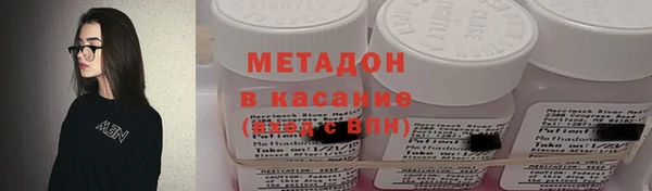 мяу мяу мука Кодинск