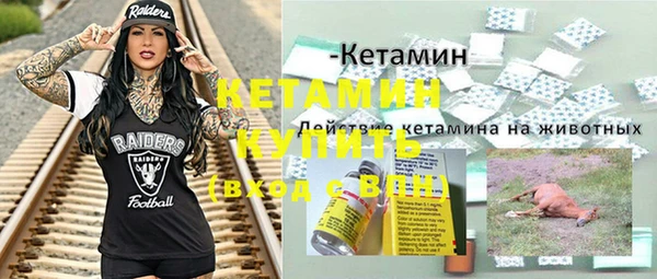 мескалин Козловка