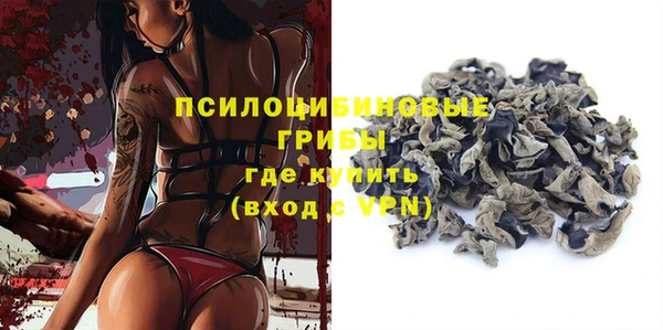 мескалин Козловка