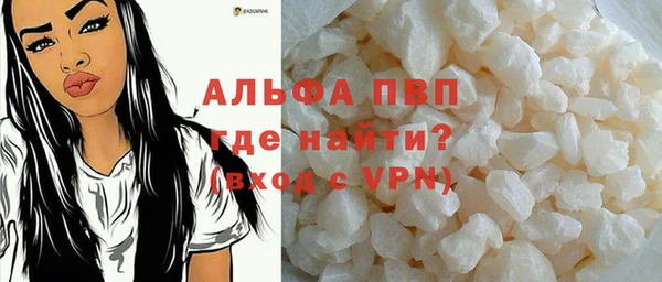 мескалин Козловка