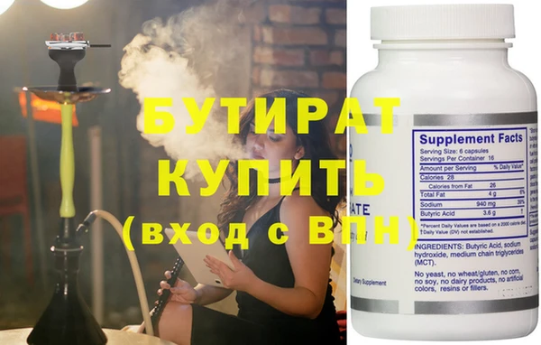 крисы Козельск
