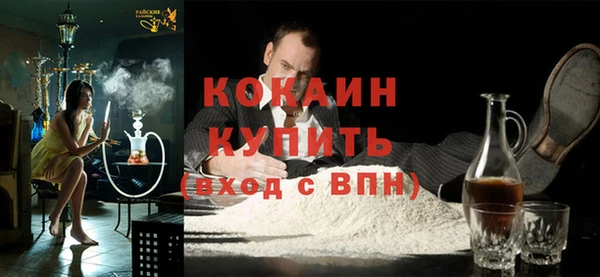 мескалин Козловка