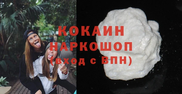 мескалин Козловка