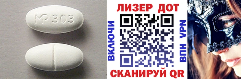 ЛСД экстази кислота  Пестово 