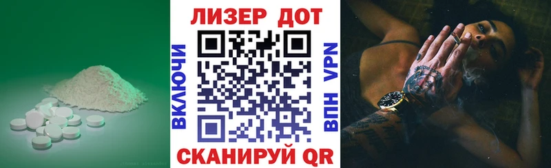 Лсд 25 экстази кислота Пестово