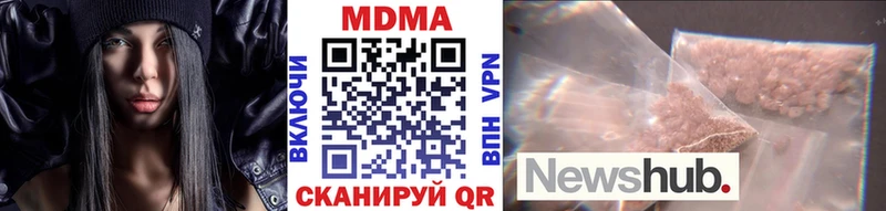 МДМА crystal  Пестово 