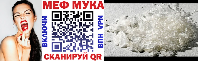 omg онион  Пестово  мориарти официальный сайт  Мефедрон мяу мяу 