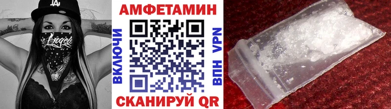 мега ТОР  дарнет шоп  Пестово  Метамфетамин витя 