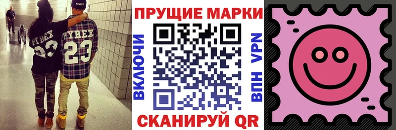 что такое наркотик  Пестово  Марки 25I-NBOMe 1,5мг 