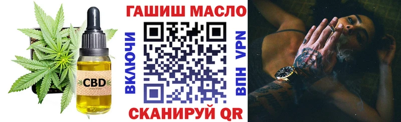 Дистиллят ТГК вейп с тгк  Пестово 