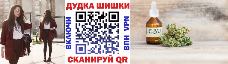 Каннабис VHQ  Пестово 
